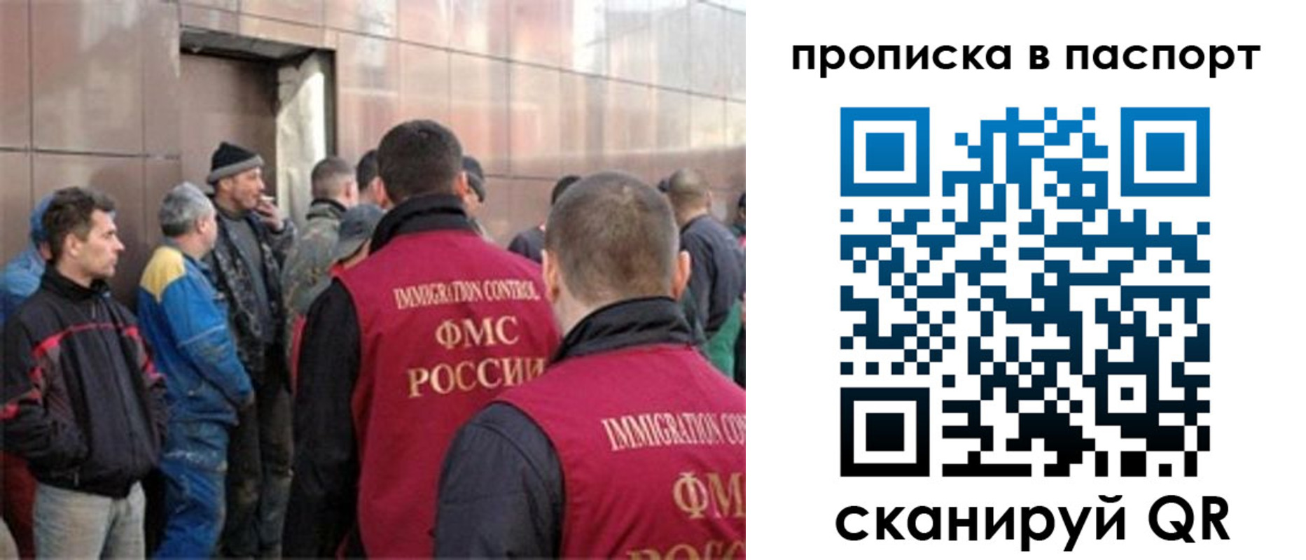прописка гарантия в Липецкая области