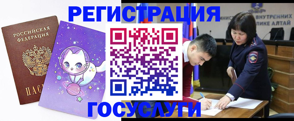 регистрация для дет. сада в Липецкая области